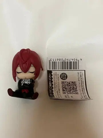 트위스테 리들 어깨 쿵