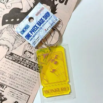 티켓 키링 원피스 벤담 Mr.2 봉 클레