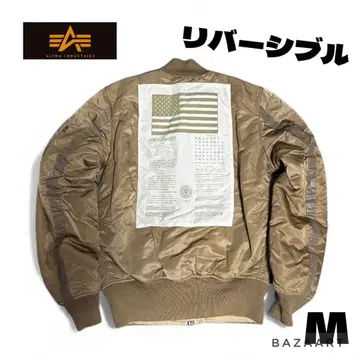 ALPHA 알파 MA-1 플라이트 자켓 리버서블 브라운 베이지