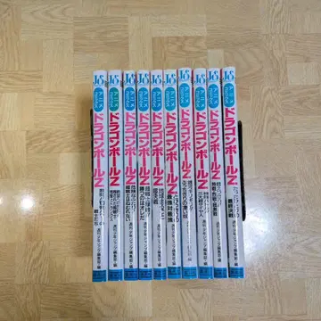 드래곤볼 Z 애니메이션 코믹스 10권 세트