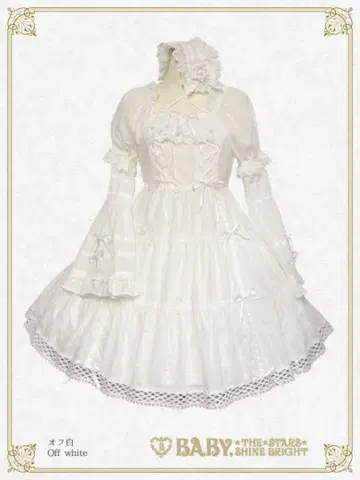 BABY 하와세 원피스 화이트 새상품 택 포함
