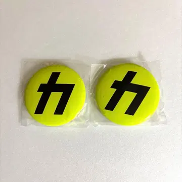 Snow Man 앨범 [ 음고신지 ] 초회반 B 구매 혜택, 2개