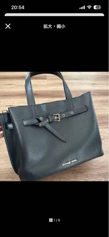 마이클코어스 백 에밀리아 새첼 2WAY 숄더백