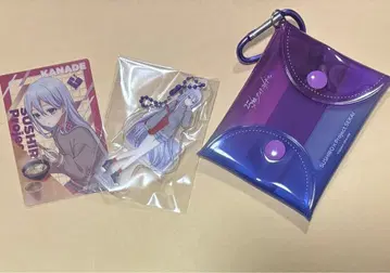 스시로 콜라보 프로세카