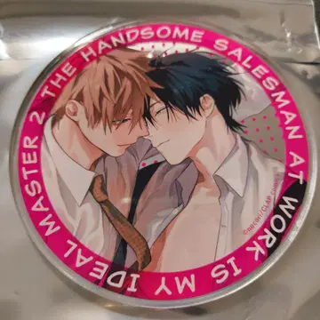 직장의 잘생긴 남자 영업은 이상적인 주인님 2 아크릴 코스터 Gratte