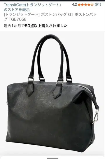 TransitGate 보스턴 백 G1 블랙 TGB7058
