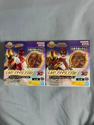 CG 센타이 링 01 02 데카레인저 분붐저 부스티드 ver