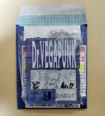 ONE PIECE BASE SHOP 제일복권 Dr. 베가펑크