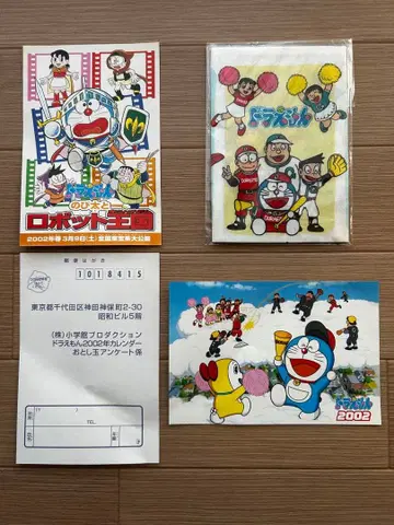 2002 도라에몽 손수건 엽서