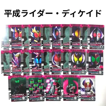 CSM 라이더 카드 디케이드 헤이세이 라이더 세트