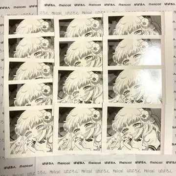 마계의 쓰레기장 파샤코레 쿠라라