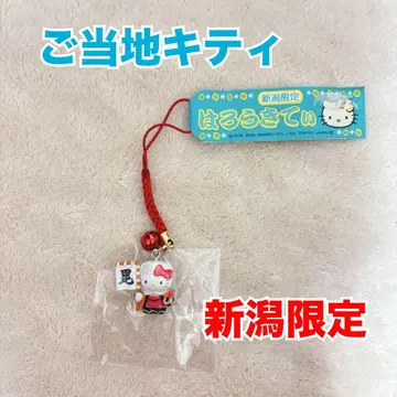 지역 한정 키티 니가타 한정판 헬로키티 족쇄 스트랩