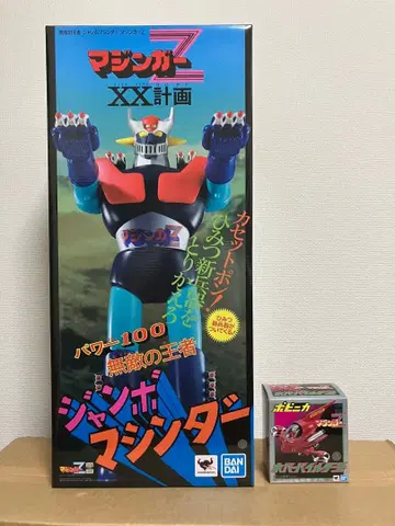 점보 머신 마징가 Z XX 계획 + 포피니카 호버 파일더 호