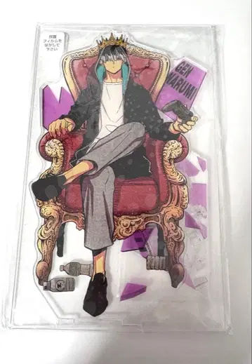 괴수 8호 나루미 겐 아크릴 MEGA 피규어