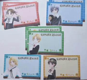 학원 앨리스 미니 카드 세트 8장 세트 라스트