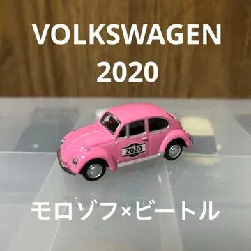 모로조프 x 비틀 미니카 2020 핑크 발렌타인 한정판