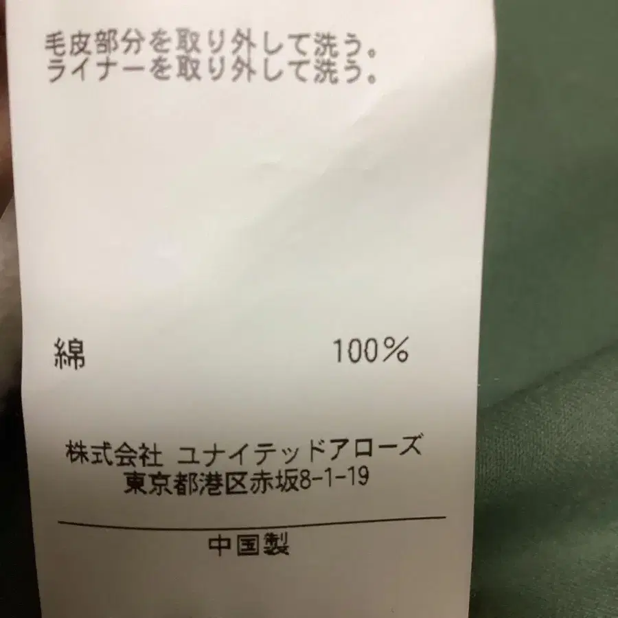 10번째 상품 이미지