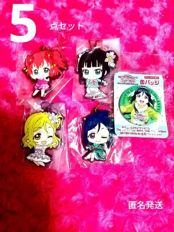 러브 라이브! 캔뱃지 & 러버 마스코트 4점 카난 마리 다이아 루비