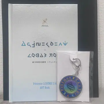 포켓몬스터 ZA 혜택 포켓몬 센터