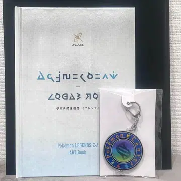 포켓몬스터 ZA 혜택 포켓몬 센터