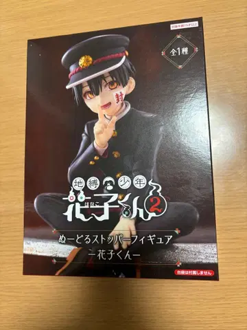 하나코 군 / 지박소년 하나코 군 피규어