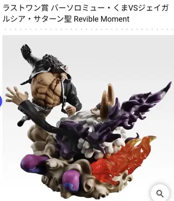 제일복권 원피스 미래섬 에그헤드 라스트 원상