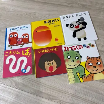 그림책 묶음 판매