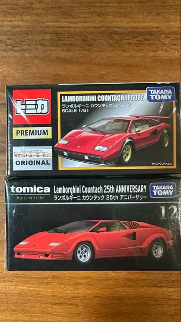 [미개봉 새상품] 람보르기니 카운탁 LP500S & 25th 세트