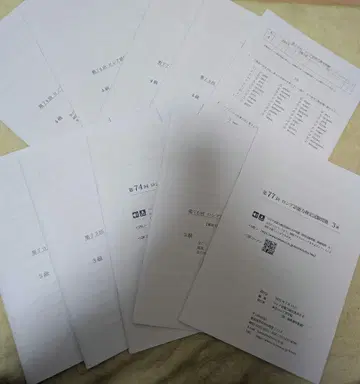 러시아어 능력 시험 3급 및 4급 각 5권, CD 포함