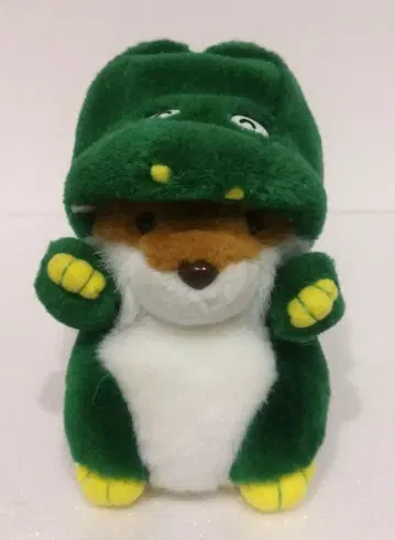 SKB 삿포로 여우 여우 여우 공룡 인형옷 봉제 인형
