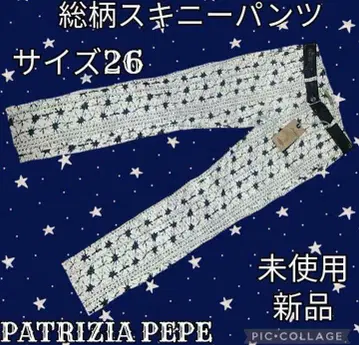 미사용 새상품 PATRIZIA PEPE 올 패턴 스키니 팬츠