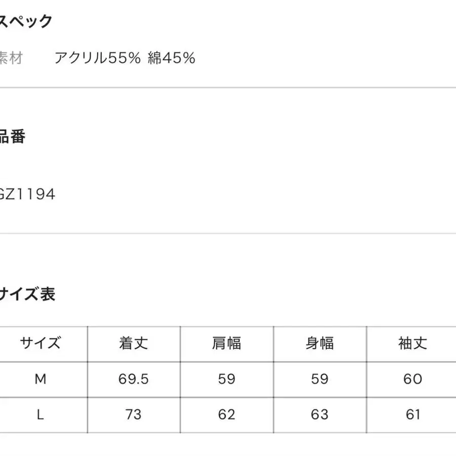 12번째 상품 이미지