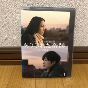 흔한 기적 후지TV