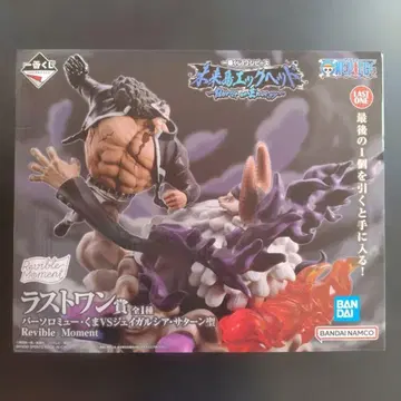 제일복권 원피스 라스트원상 곰 VS 새턴 성 피규어