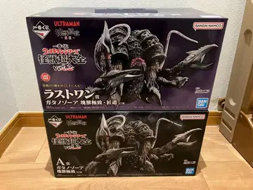 제일복권 울트라맨 시리즈 괴수 초대전 vol.2 A상 라스트 원상