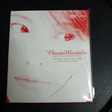 모리타카 치사토 / 치사토 모리타카 ~ 1998 사바 사바 투어