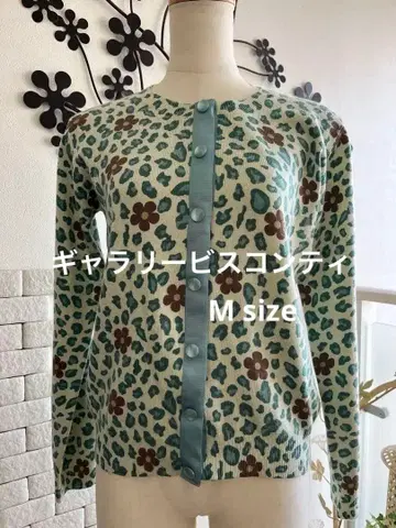 미사용 새상품 갤러리 비스콘티 가디건