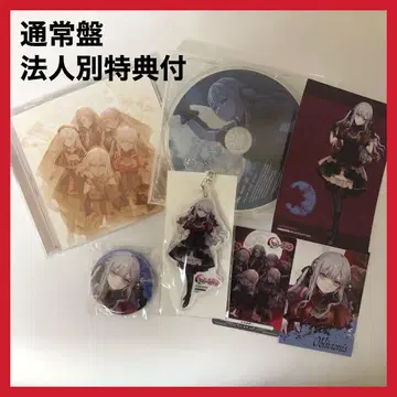 뱅드림 AveMujica S/' The Way CD 오블리비오니스