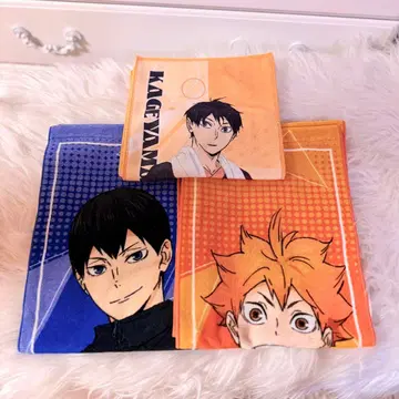 하이큐 타월 세트