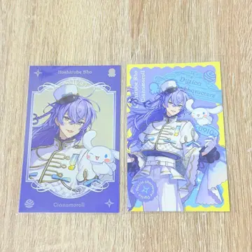 니지산지 Dytica 산리오 콜라보 [호시미치 쇼]