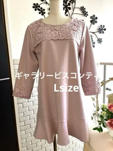 갤러리 비스콘티 튜닉