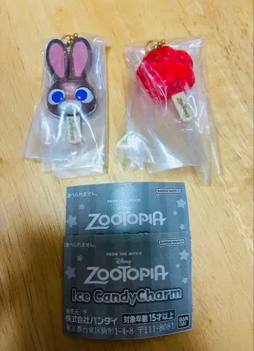 주토피아 아이스캔디 참 주디 아이스캔디 가챠