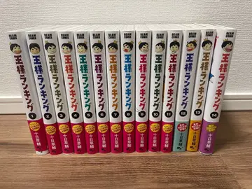 왕실 서열 1~14권