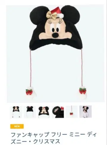 미니 팬캡 크리스마스