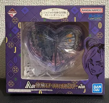 1번 코프레 스톤 오션 A상 죠린 모티브 페이스 파우더