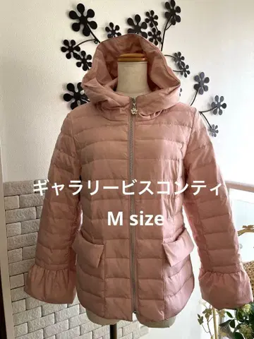 갤러리 비스콘티 다운 자켓