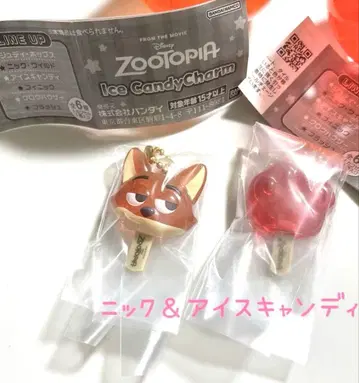 주토피아 가챠가챠 닉 아이스캔디 참 2개 세트