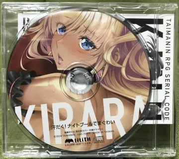 미개봉 C105 대마인 오니자키 키라라 드라마 CD