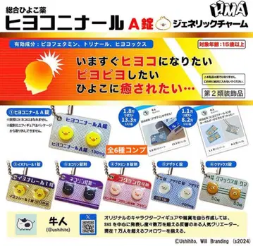 히요코니나르 A정 제네릭 참 전 6종 컴플리트