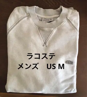 LACOSTE 남성용 맨투맨 트레이닝복